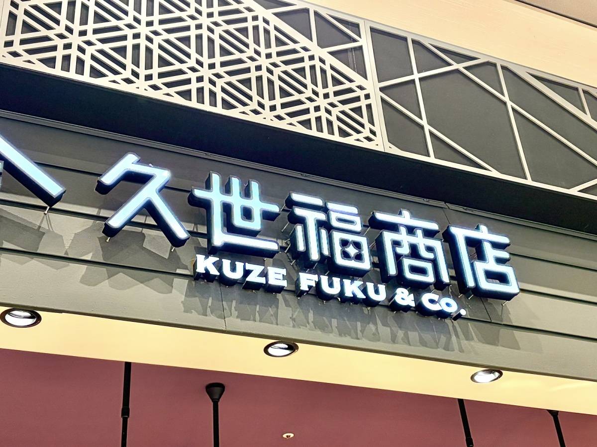 買って損なしの一品だよ！