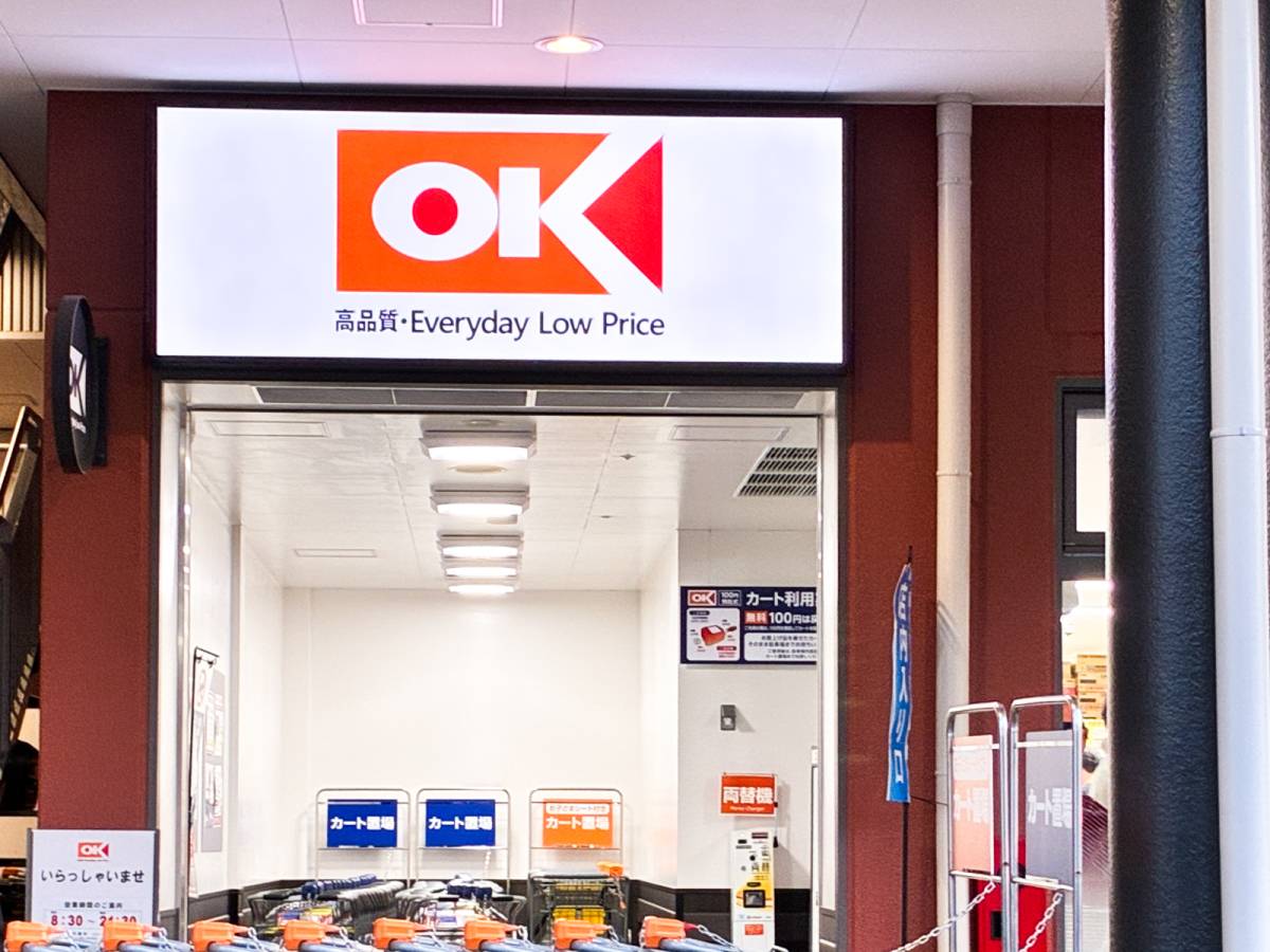 鬼リピしたくなる人気商品みつけた！