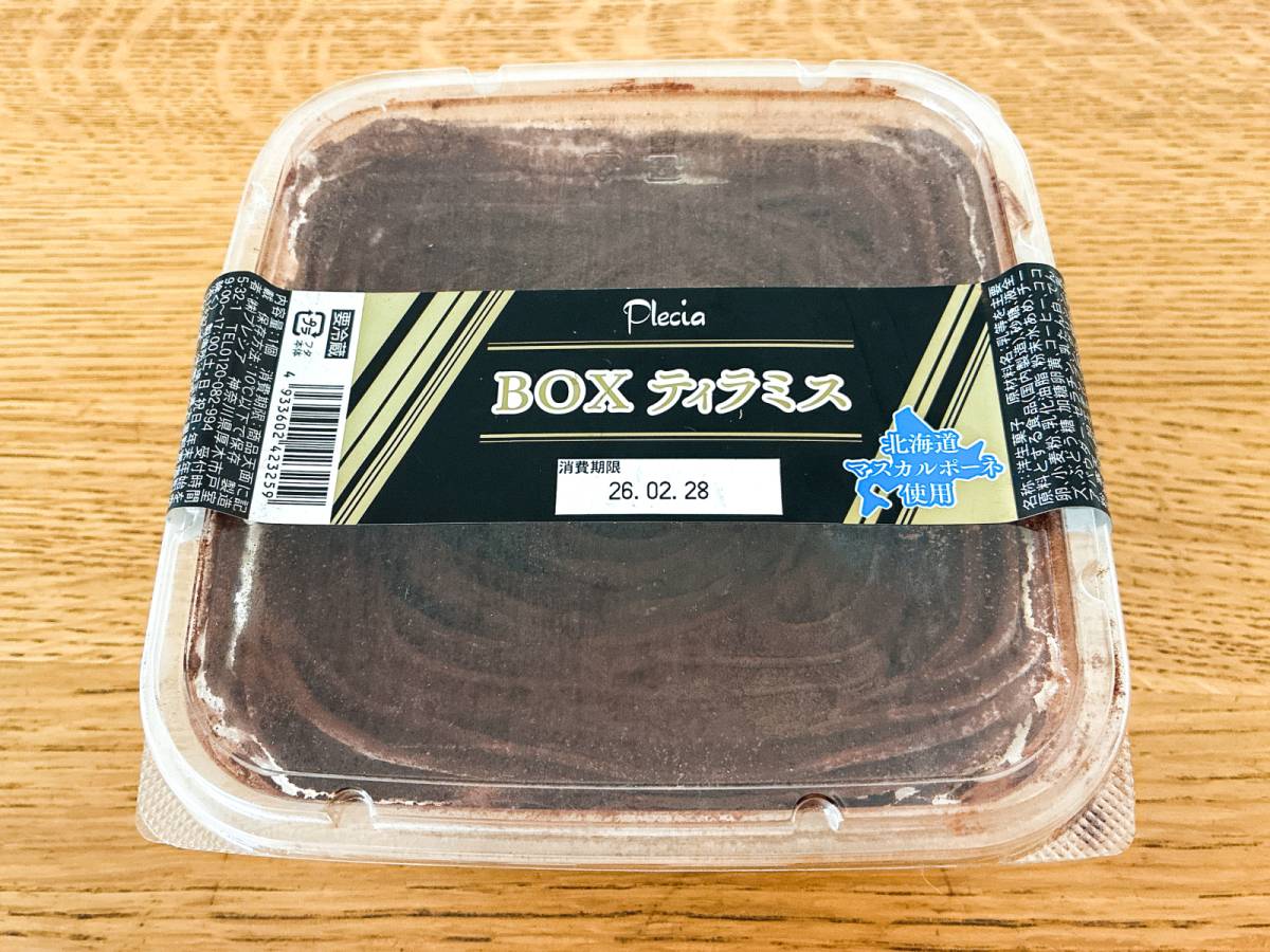 鬼リピしたくなる人気商品みつけた！