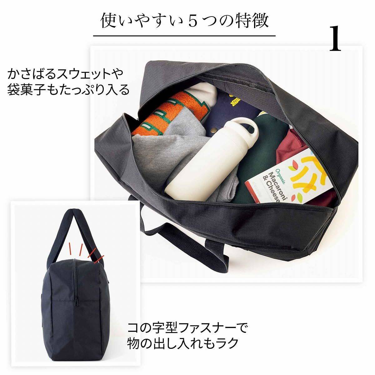 InRed 2026年4月号