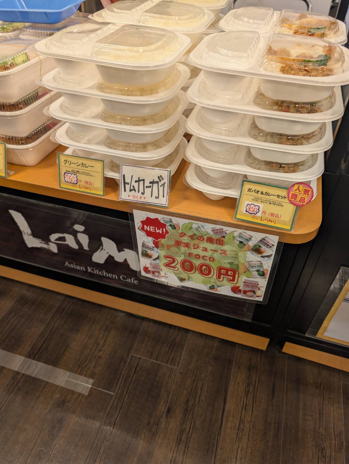 屋台デリのお弁当