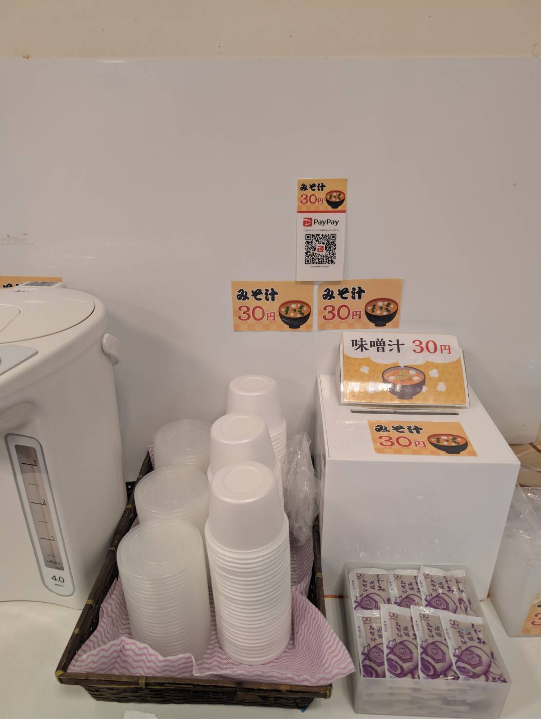 屋台デリのお味噌汁