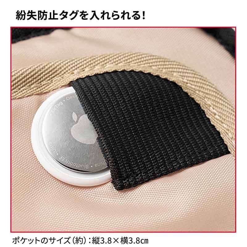 MonoMax 2026年 4月号増刊