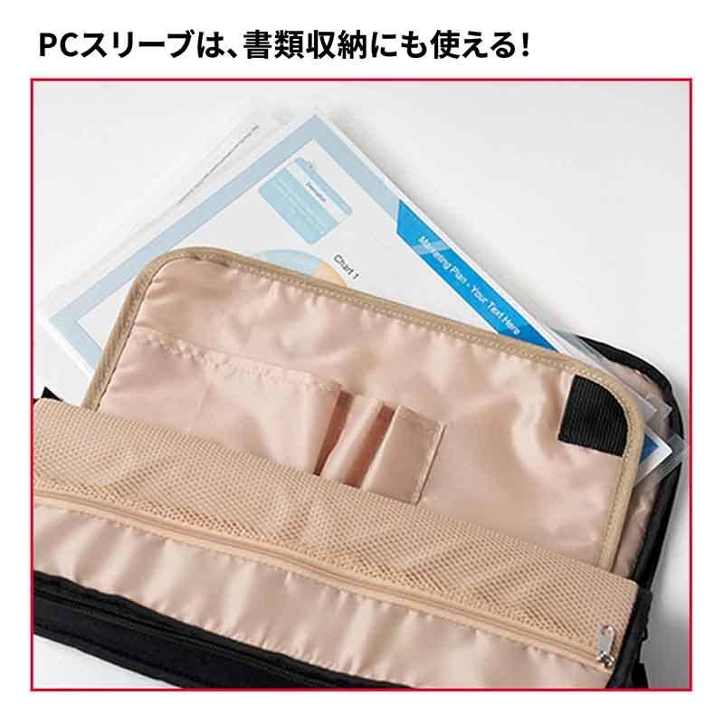 MonoMax 2026年 4月号増刊