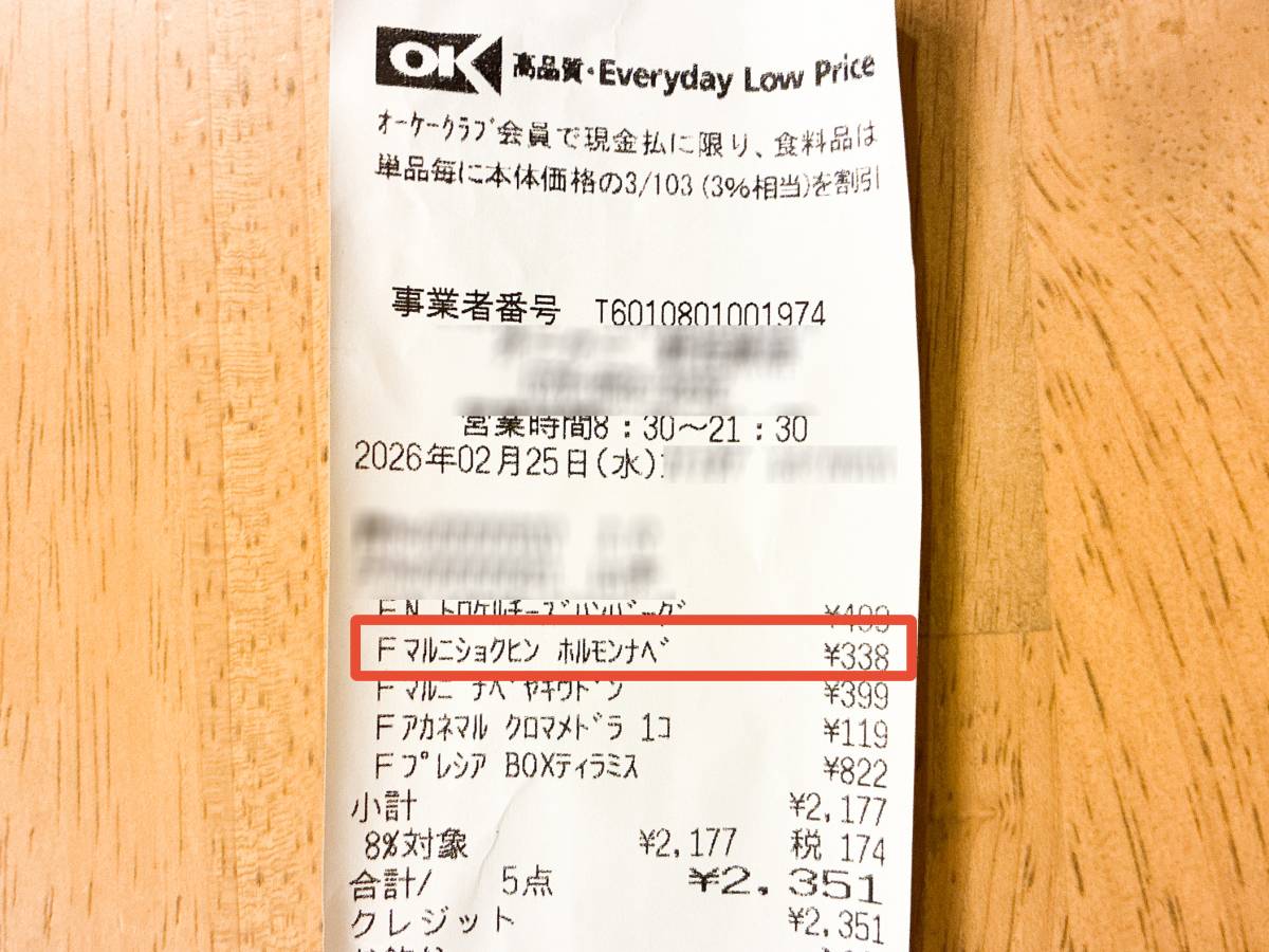 温めるだけで完成する主役級の一品！