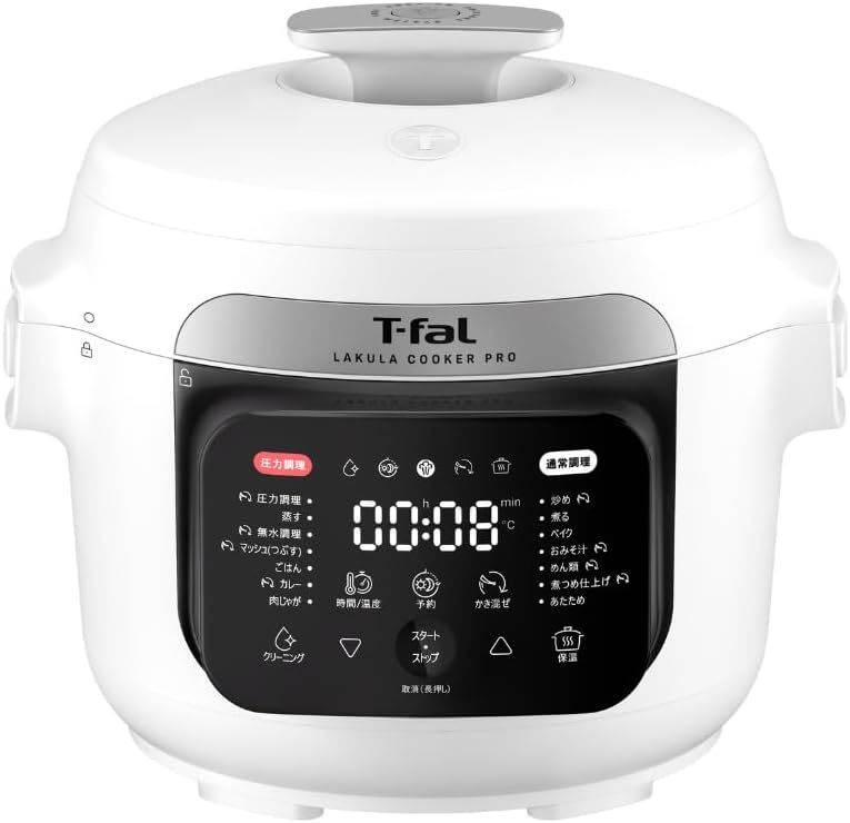 ティファール 自動調理鍋 かきまぜ機能 3L 2〜4人用