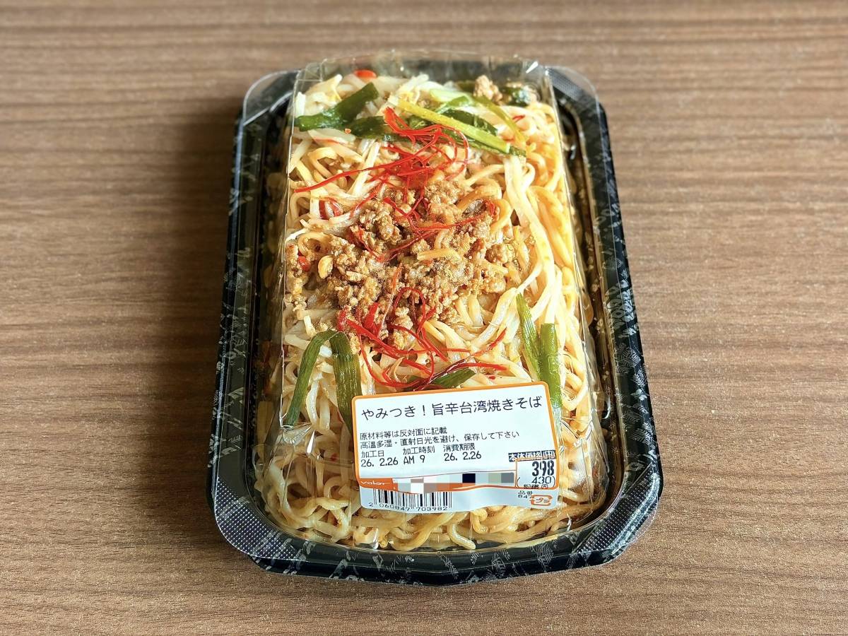 人気商品を買ってみた♪