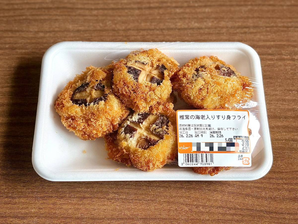 人気商品を買ってみた♪