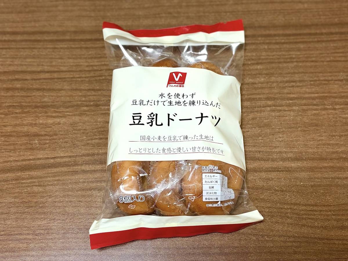 人気商品を買ってみた！