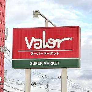 もはや毎日食べたい。【バロー】人気商品が本気で涙が出るほど旨いよ