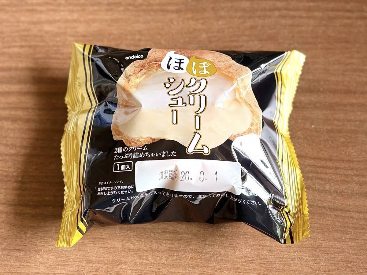 バローから人気スイーツが発売中!