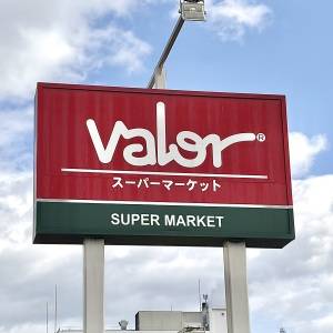 久々の大当たりだわ。【バロー】人気商品がとてつもないウマさだった