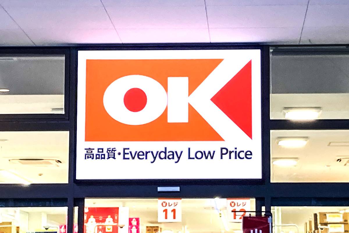 大当たりの一品！