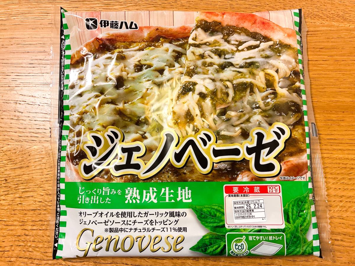 人気商品を買ってみた！