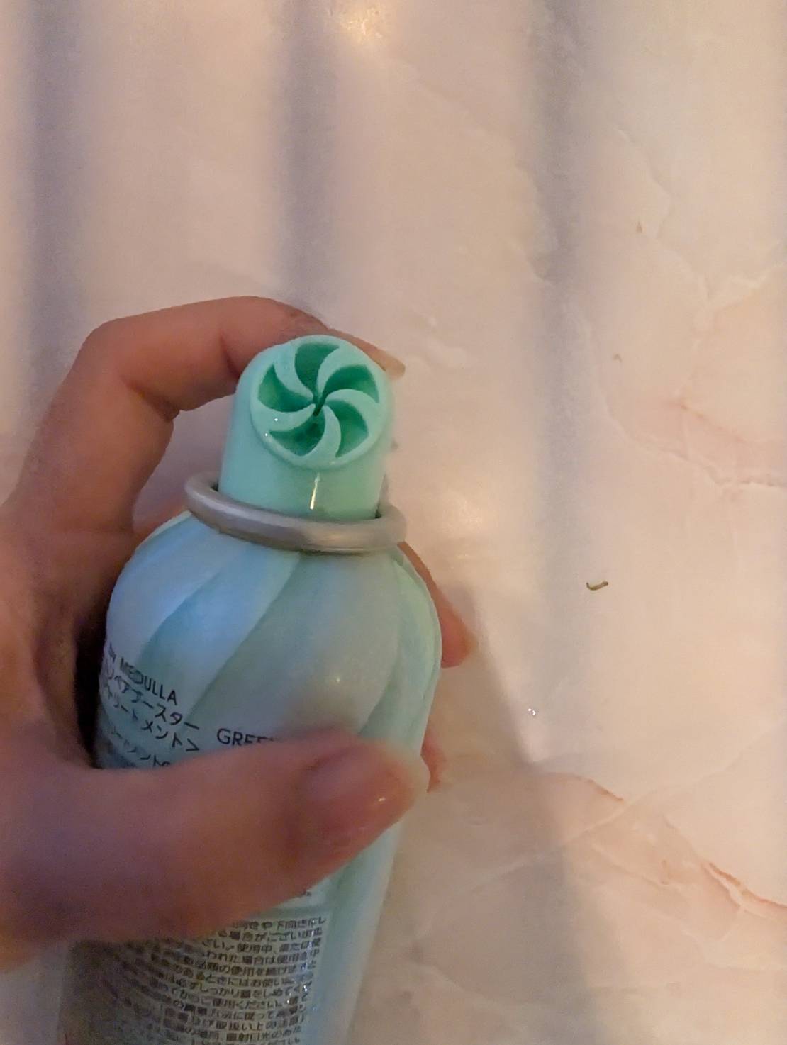 88 by MEDULLA ホイップクリームリペアブースター GREEN MintKiwi