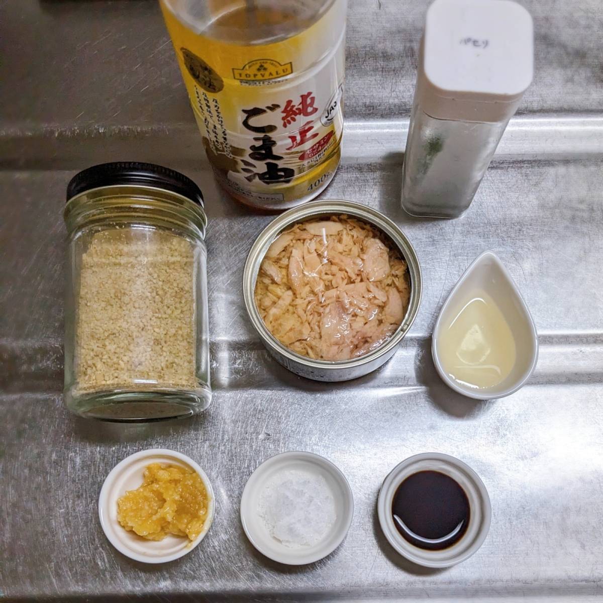 いなば公式の「万能！ツナの食べるドレッシング」のレシピ