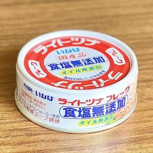 コレ食べるために「ツナ缶」買ってる。ほぼ混ぜるだけの超簡単レシピ