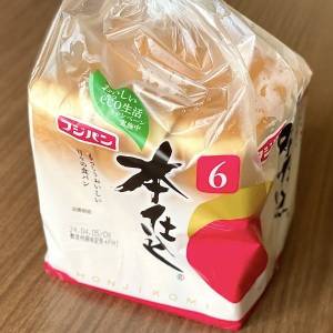 朝は最近コレばっかり。腰を抜かすほどウマい「食パン」の簡単レシピ