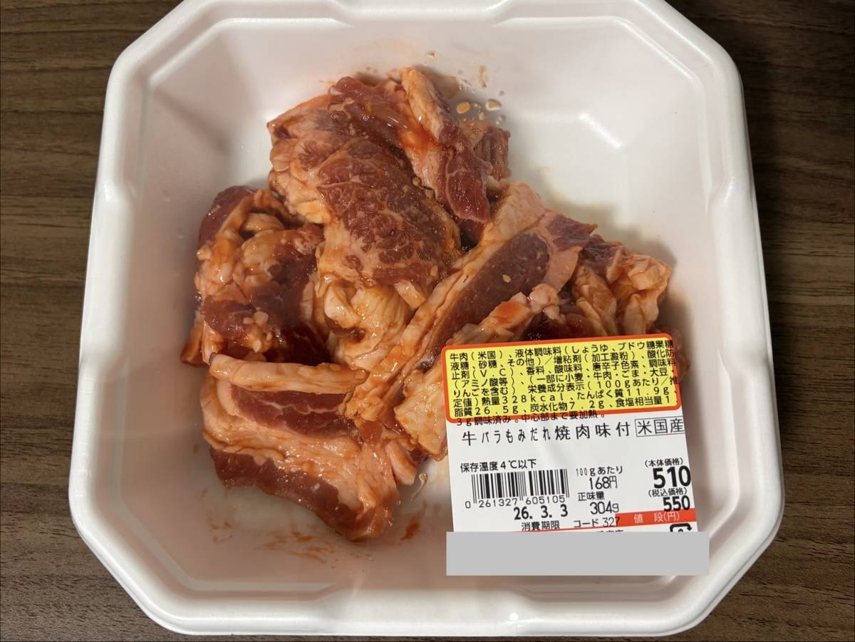 人気商品を買ってみた！