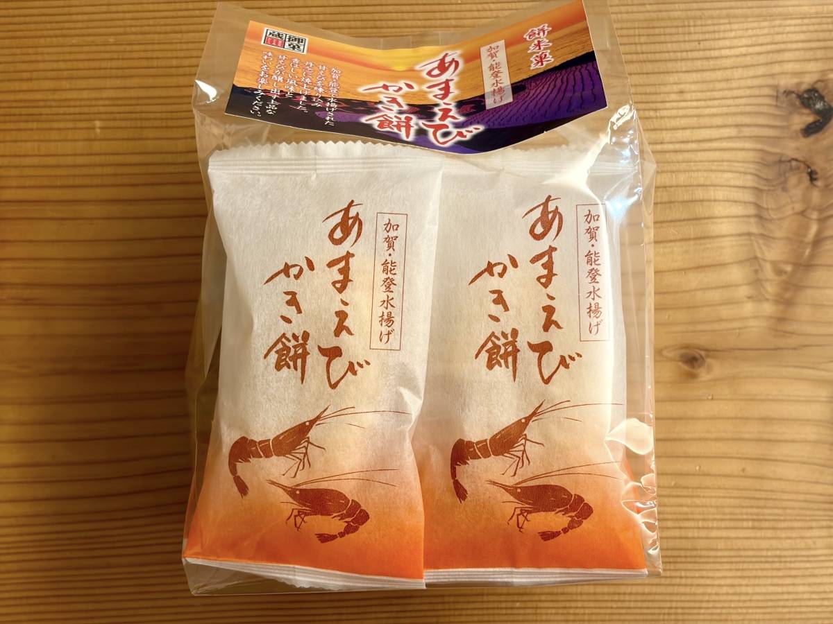 気になるお菓子を買ってみた♪