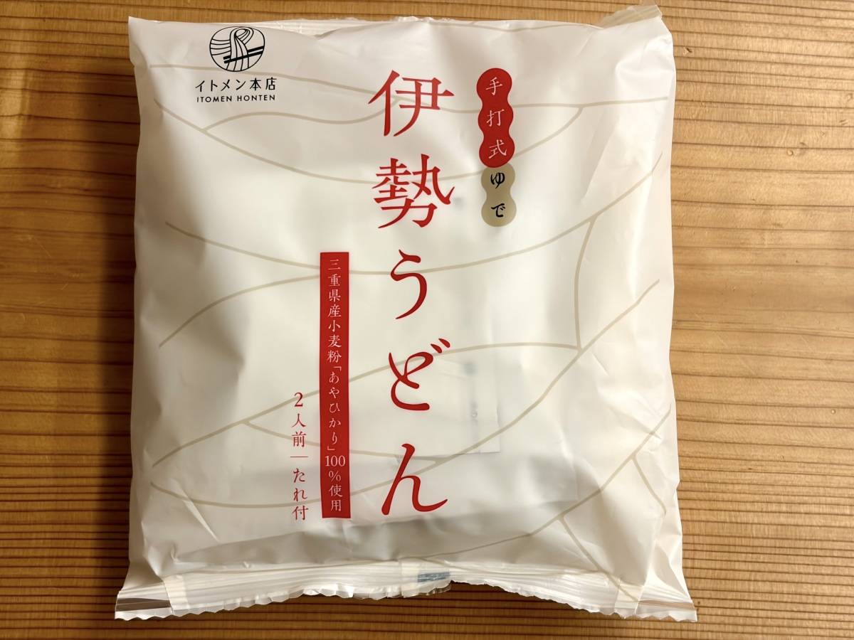 また【成城石井】がヤバいの出してる！