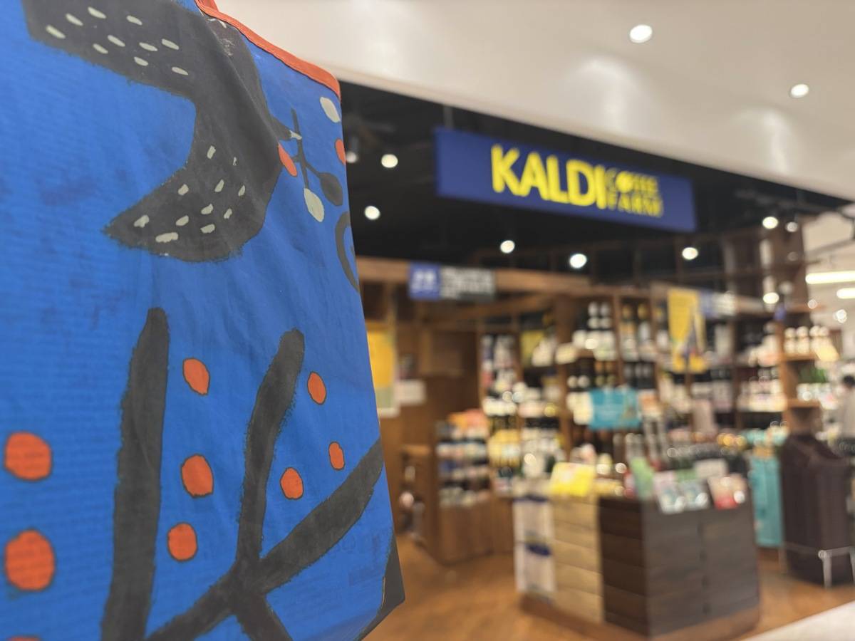 また【カルデイ】がスゴイの出してる！