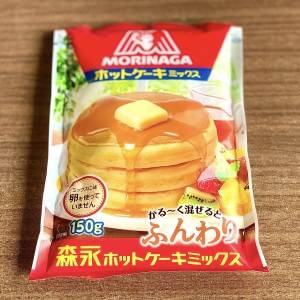 考えた人、天才かよ。「ホットケーキミックス」の超簡単アレンジレシピ