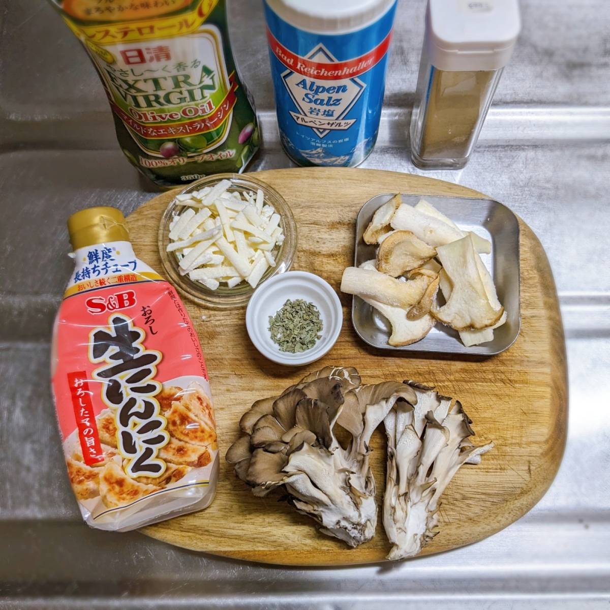 JAグループ公式の「舞茸エリンギのバジルオイルチーズ焼き」のレシピ