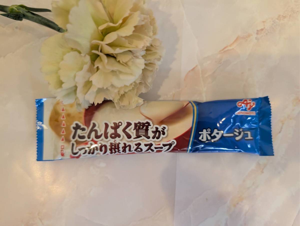 クノール たんぱく質がしっかり摂れるスープ ポタージュ