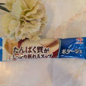 お湯を注ぐだけで手軽にたんぱく質が摂れる♪「クノール」のポタージュ