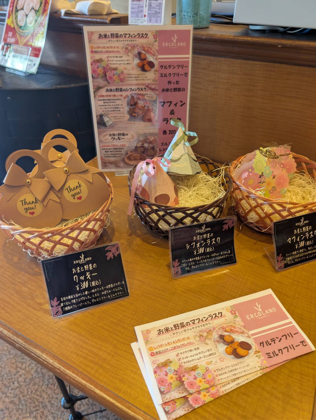 エルコラーノのスイーツ