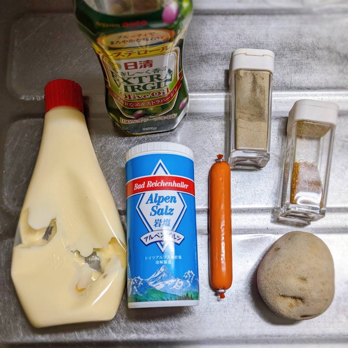 JAグループ公式の「じゃがいもと魚ニソのマヨ炒め」のレシピ