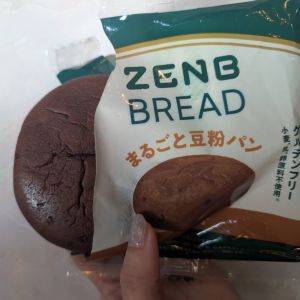 味の種類が豊富で嬉しい！おやつ代わりに食べるグルテンフリーのパン