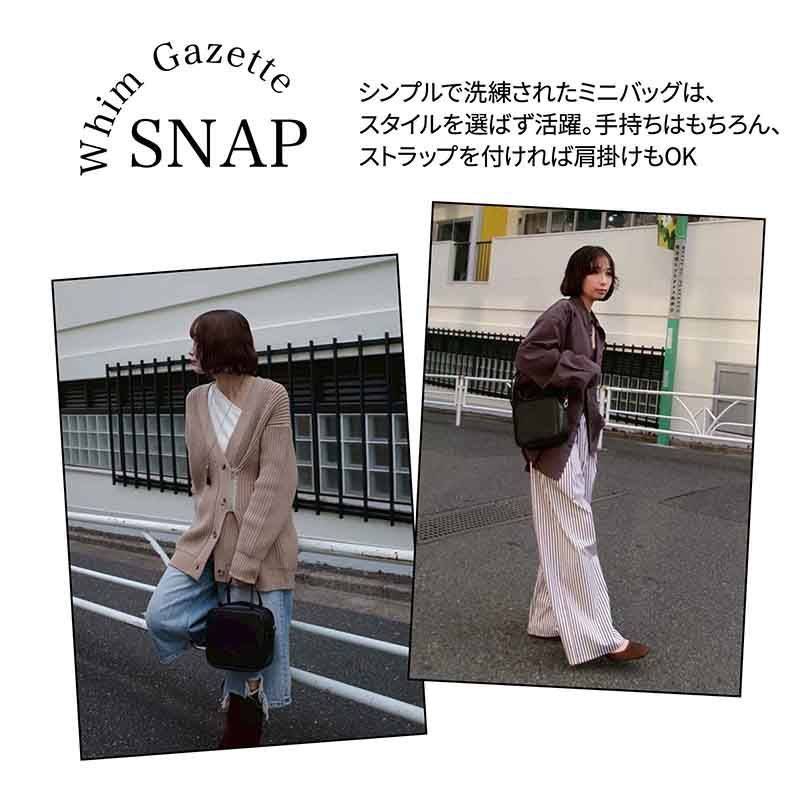 オトナミューズ 2026年5月号増刊