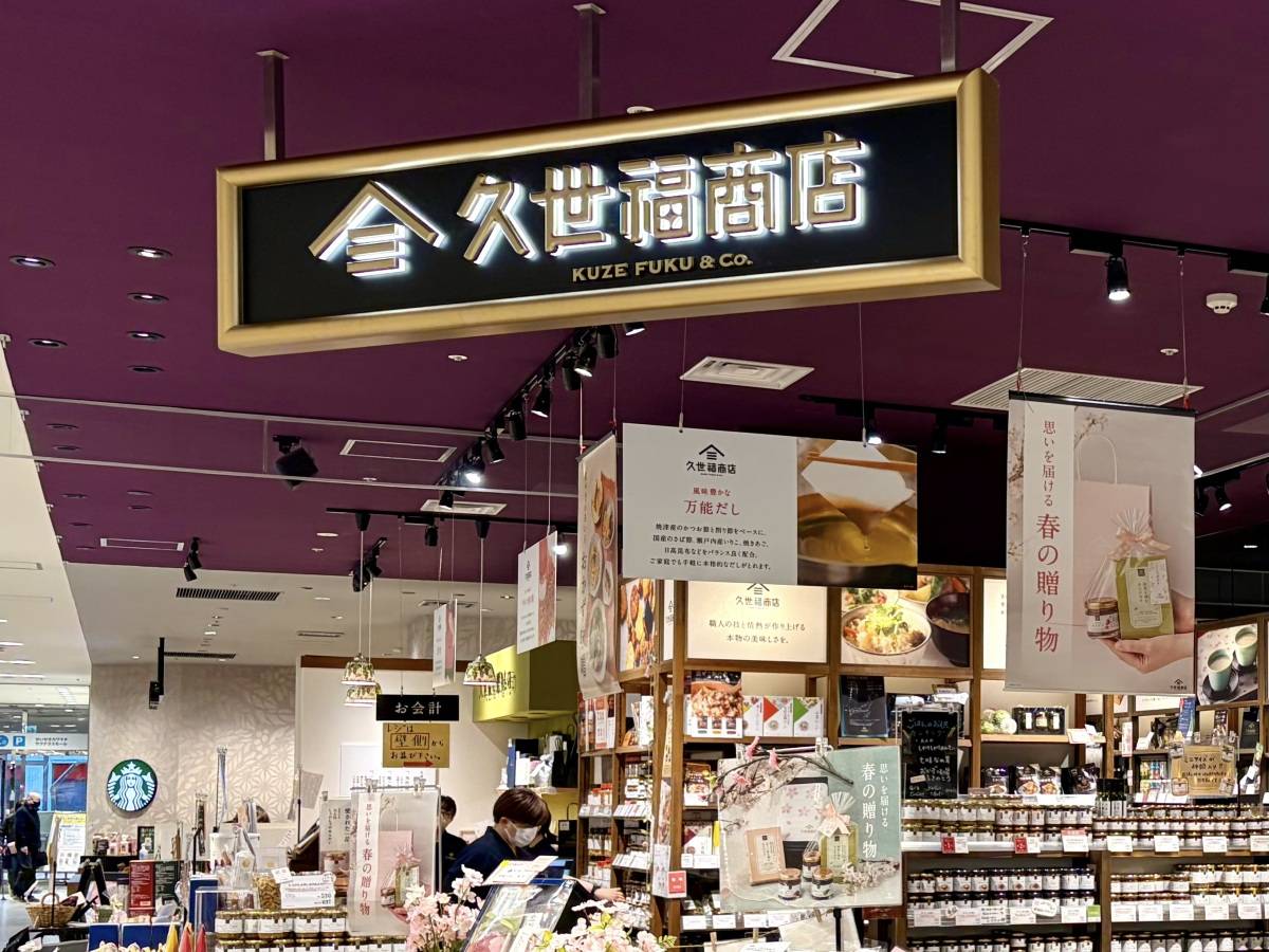 人気の味噌汁セットを購入