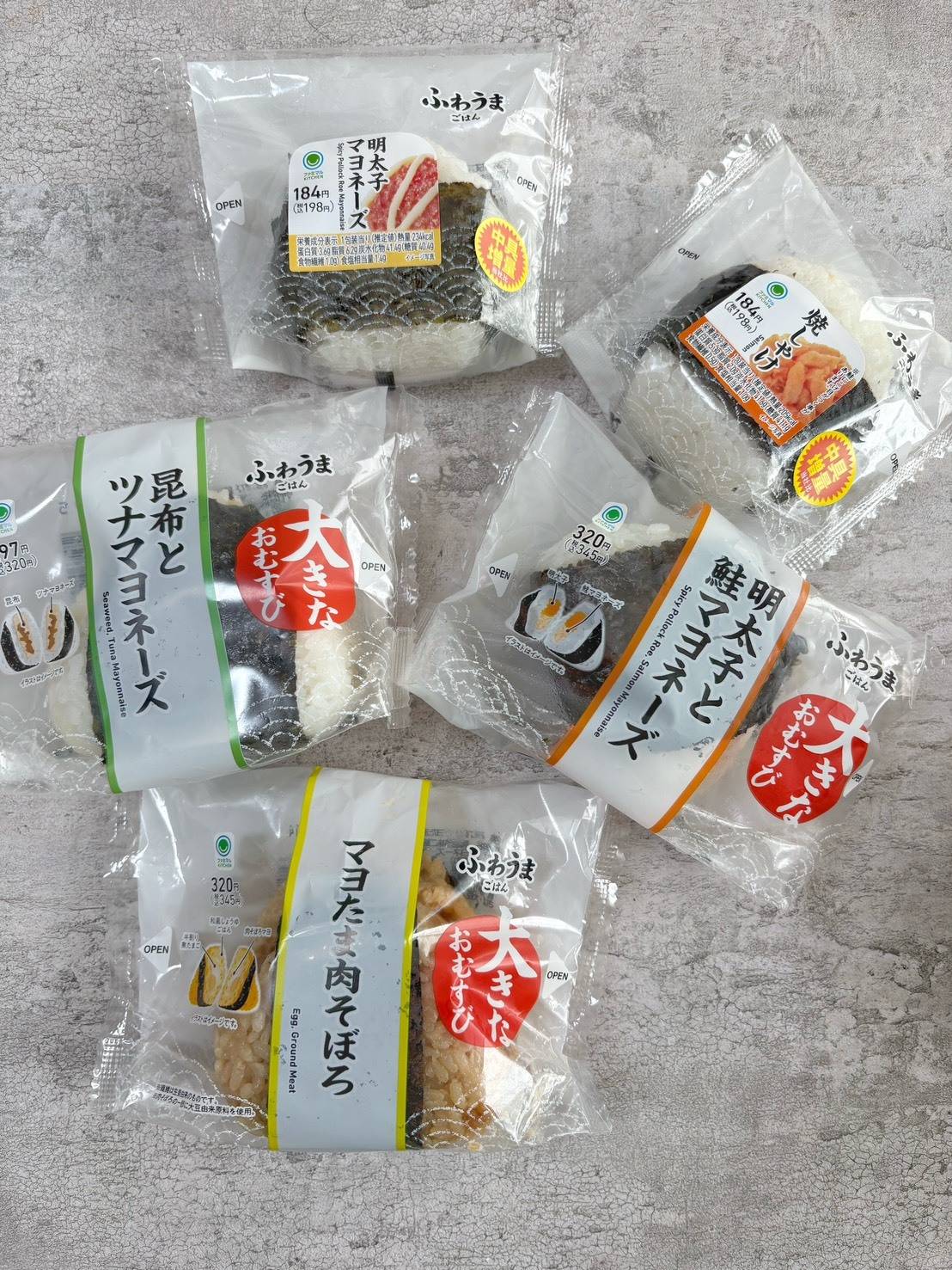 ファミリーマート「新生、おむすびJAPAN。」キャンペーンのおむすび