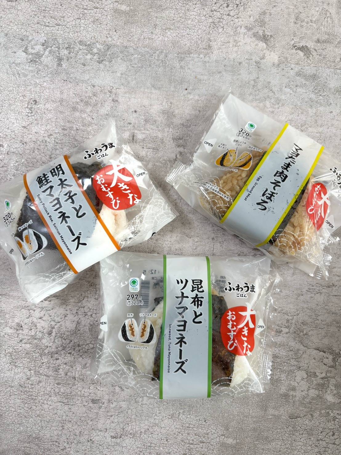 ファミリーマート「新生、おむすびJAPAN。」キャンペーンのおむすび