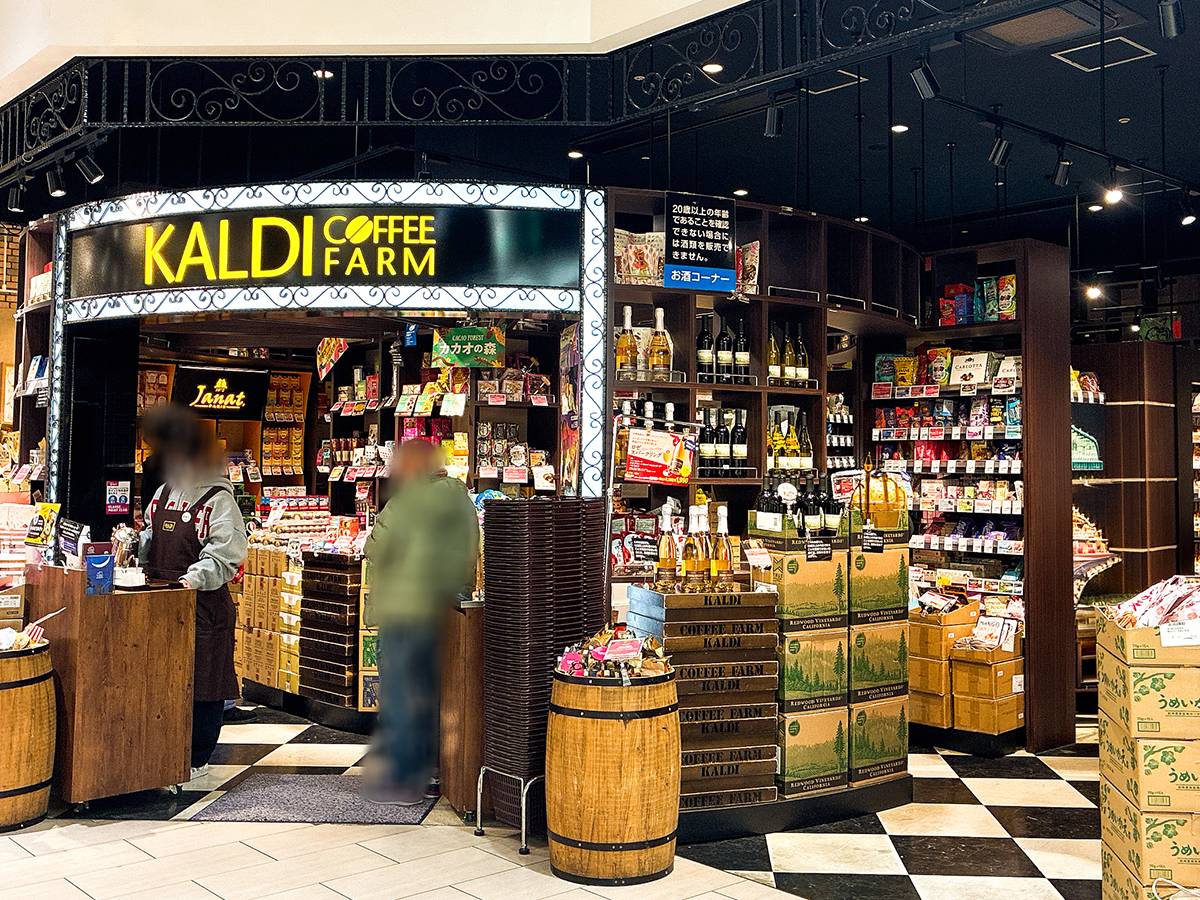 ネーミングが贈り物にぴったり♪