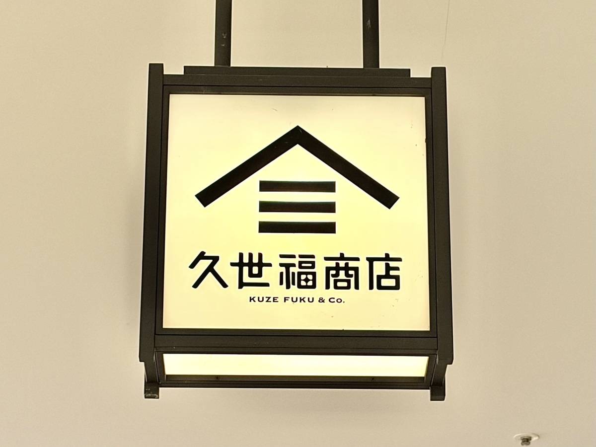 満足度高めだよ♪