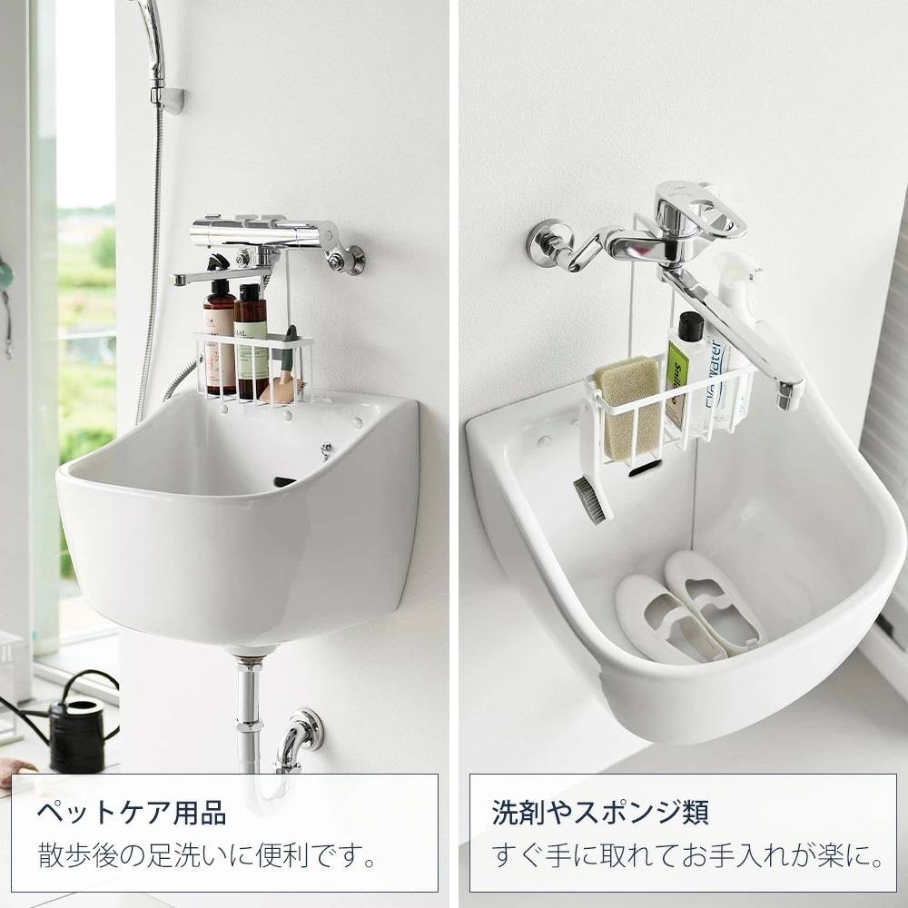 山崎実業tower 蛇口にひっかける収納ラック