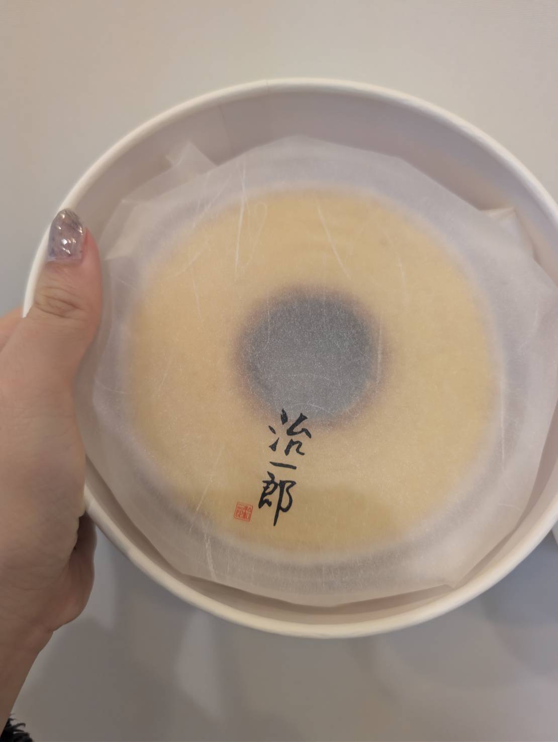 治一朗のバウムクーヘン