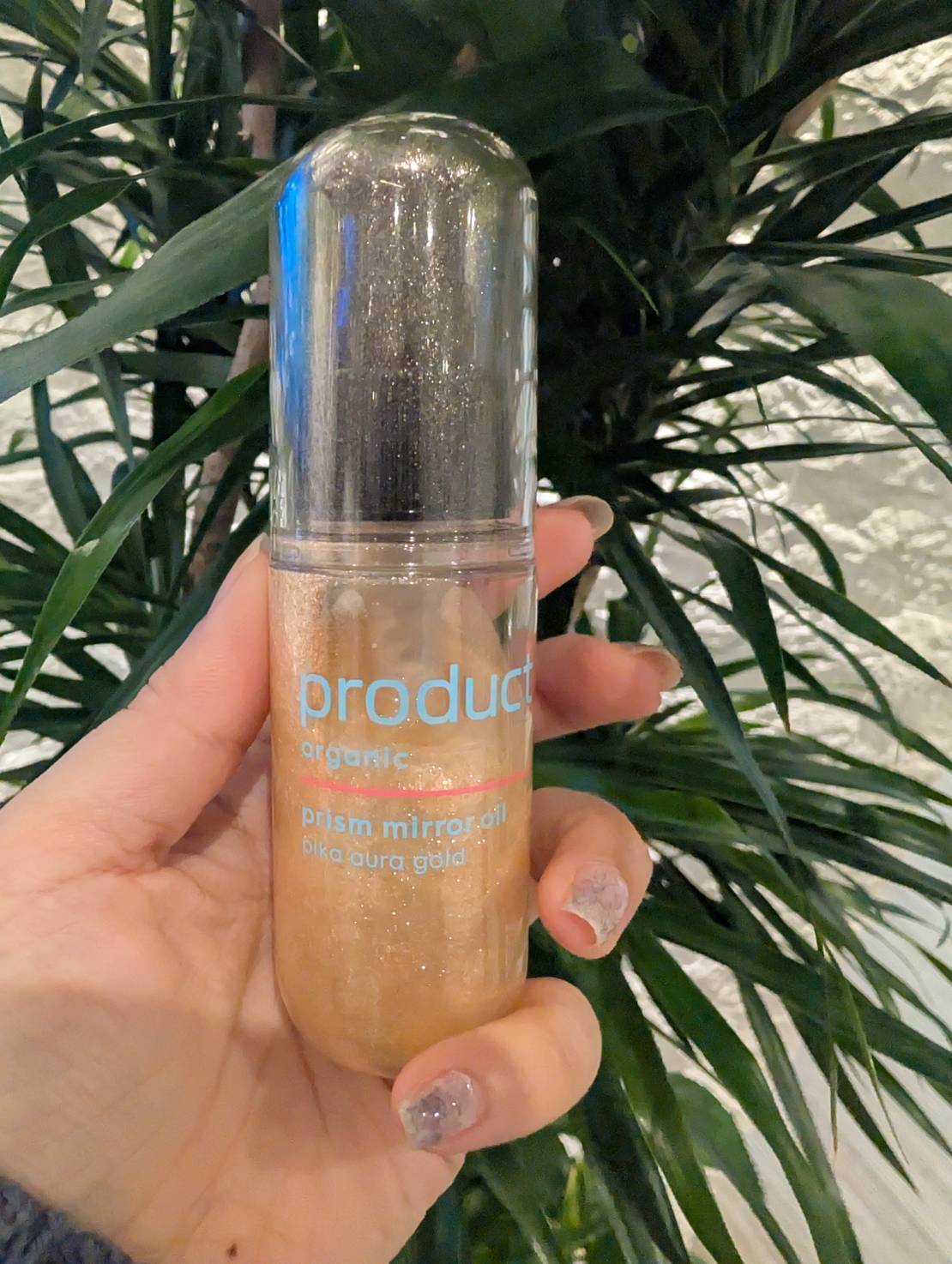 product(ザ・プロダクト) プリズムミラーオイル ピカオーラゴールド