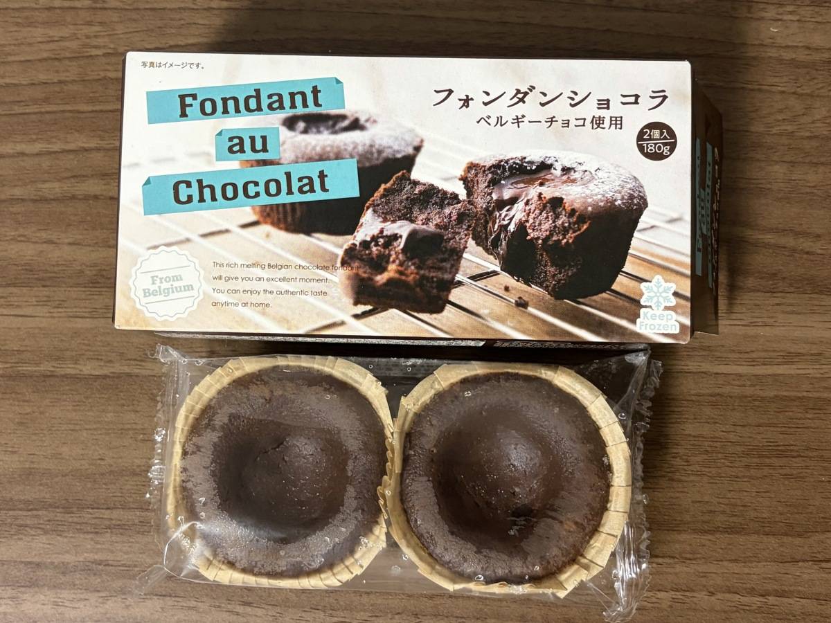 凍ったままレンジで温めると完成！