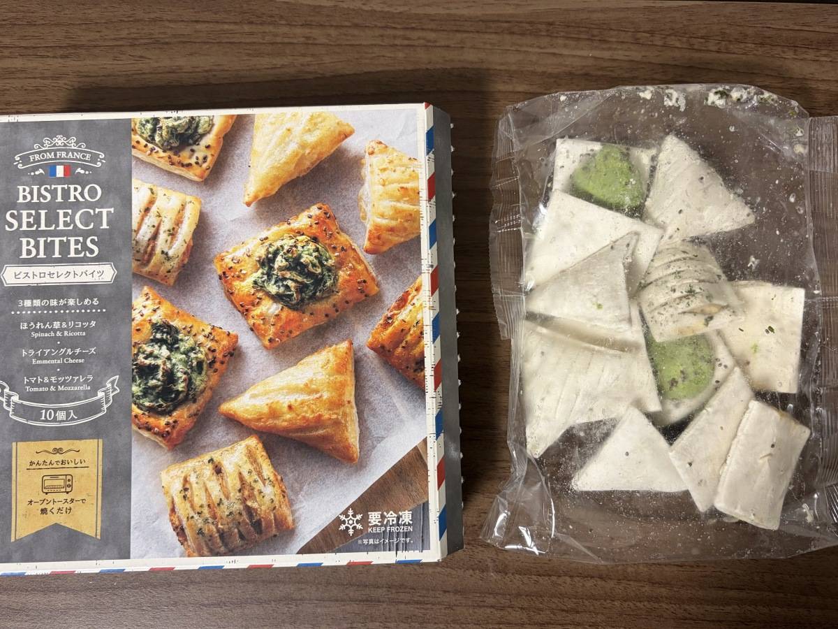 トースターで焼くと完成！