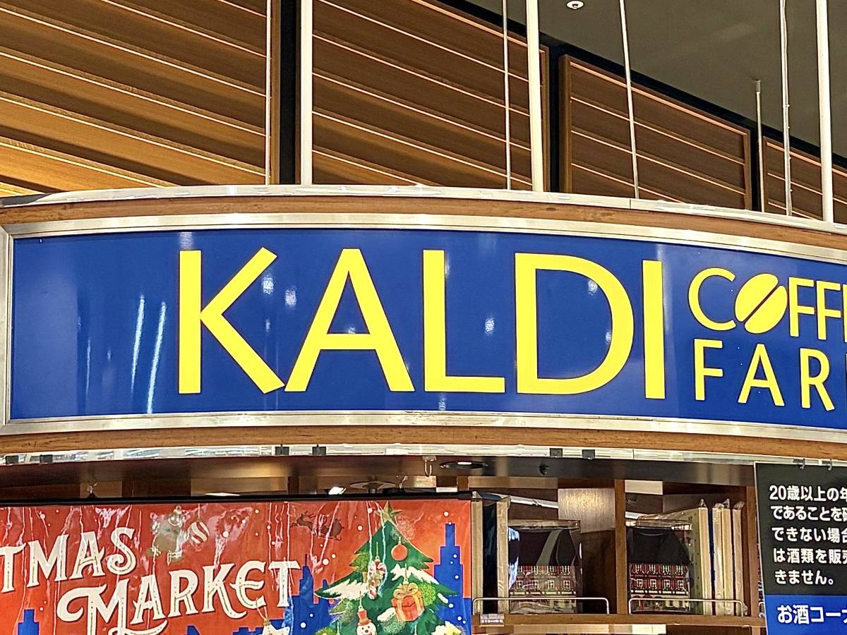 ほっと一息つきたいときにぴったり♪