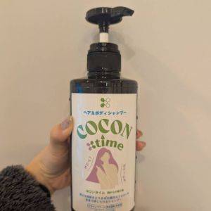 頭から体まで全身これ1本！天然成分「セリシン」が入ったシャンプー