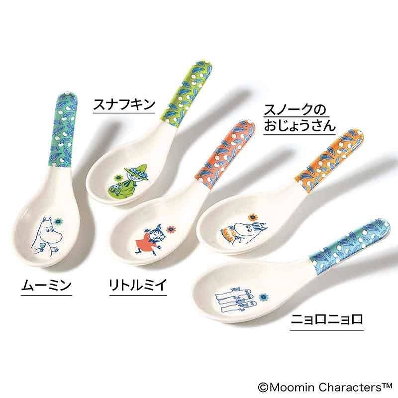 大人のおしゃれ手帖 2026年5月号増刊