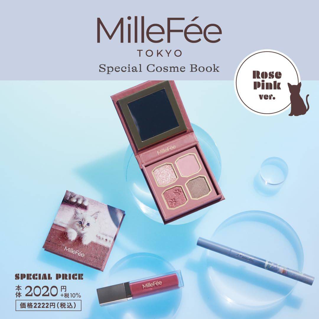 MilleFée Special Cosme Book Rose Pink ver.