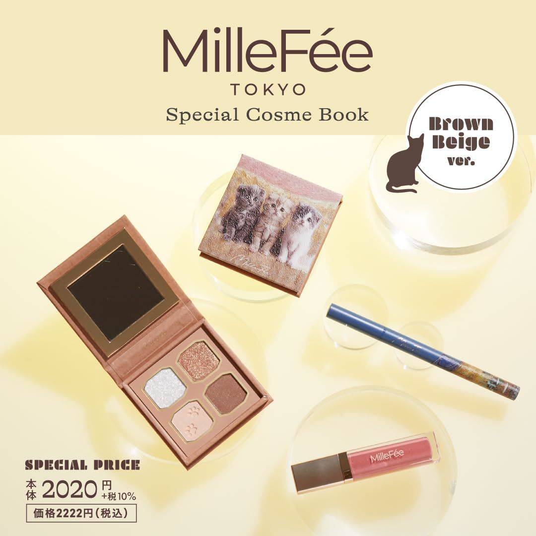 MilleFée Special Cosme Book Brown Beige ver.