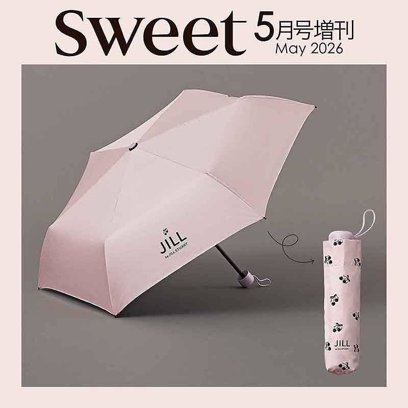 sweet 2026年5月号増刊